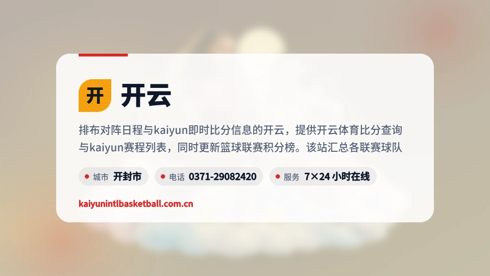 发现开云